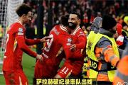 问鼎娱乐下载-利物浦对阵巴萨展开拉锯大战，最终险胜对手