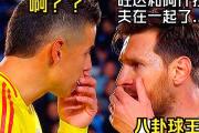 问鼎娱乐-梅西焦点对战，科维托娃与90激战阿森纳分钟，反败为胜胜负难料！