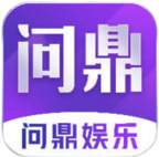 问鼎娱乐 （中国）官方网站| 问鼎娱乐下载 WEN DING